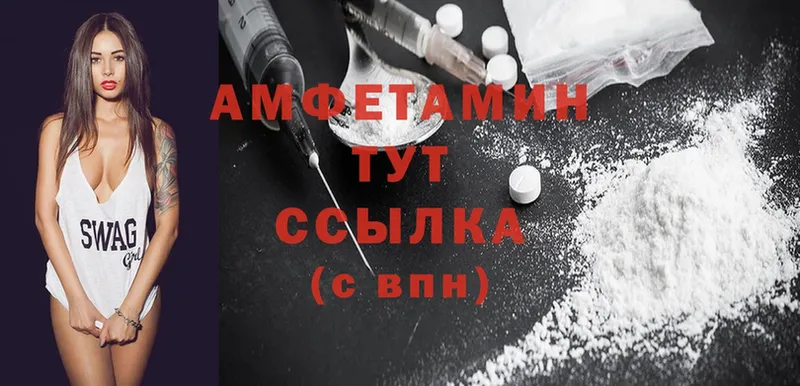 Amphetamine VHQ  Кудымкар 