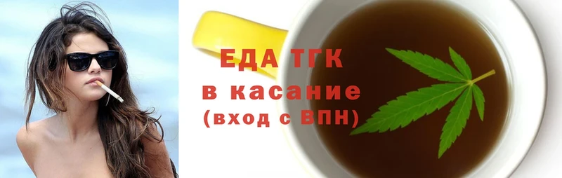 где продают   Кудымкар  Canna-Cookies конопля 