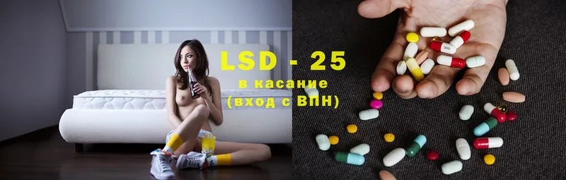 Лсд 25 экстази ecstasy  Кудымкар 